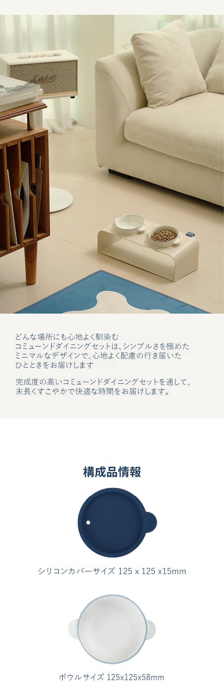 Keatz キッツ コミューンドダイニング 食器・テーブルセット