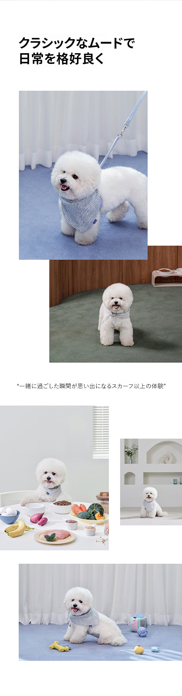 Keatz キッツ コミューンドダイニング スカーフ