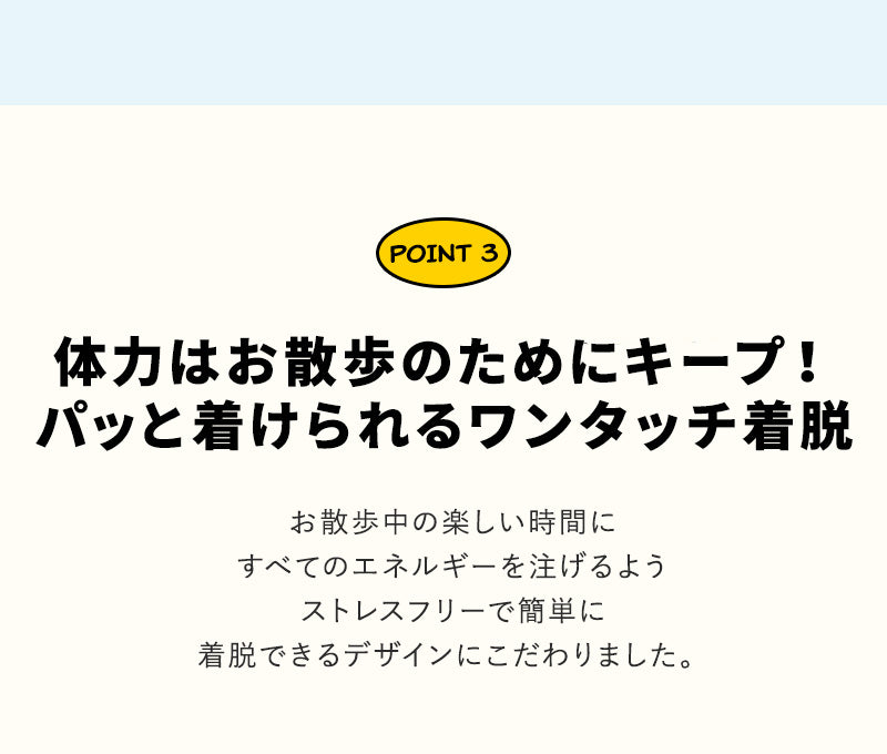 Laughing Charlie ラフィング・チャーリー イージーセーフ 犬用 虫よけハーネス 単品