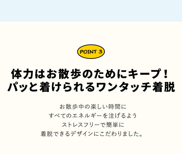 Laughing Charlie ラフィング・チャーリー イージーセーフ 犬用 虫よけハーネス 単品