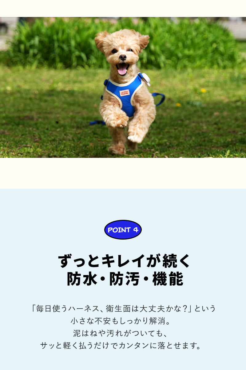 Laughing Charlie ラフィング・チャーリー イージーセーフ 犬用 虫よけハーネス 単品