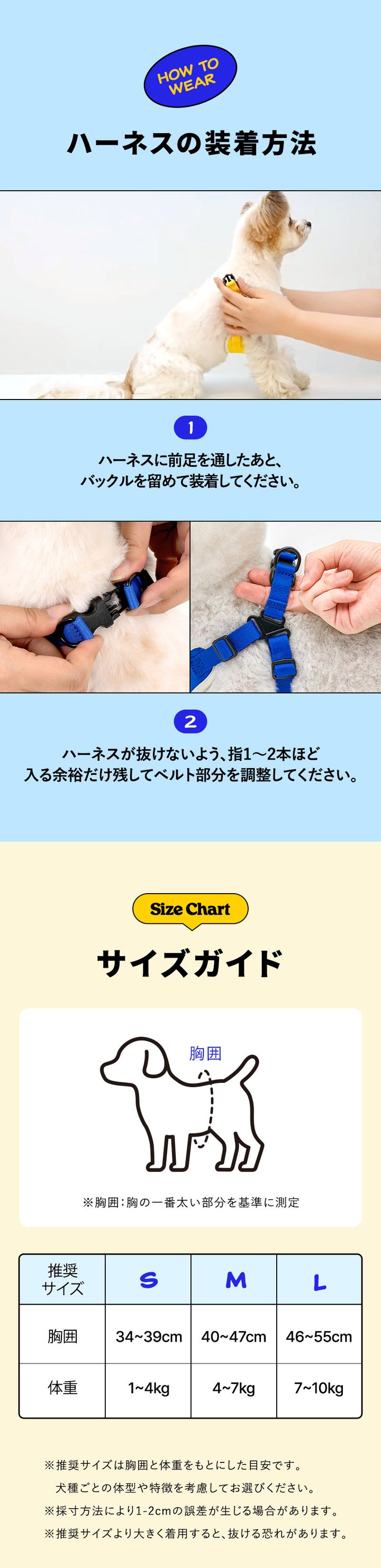 Laughing Charlie ラフィング・チャーリー イージーセーフ 犬用 虫よけハーネス 単品
