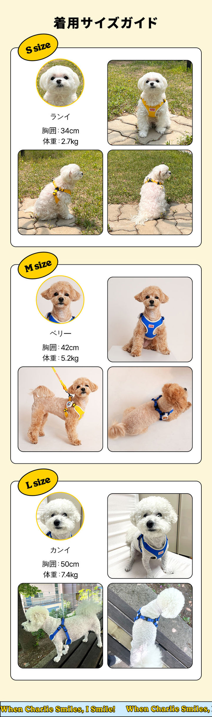 Laughing Charlie ラフィング・チャーリー イージーセーフ 犬用 虫よけハーネス 単品