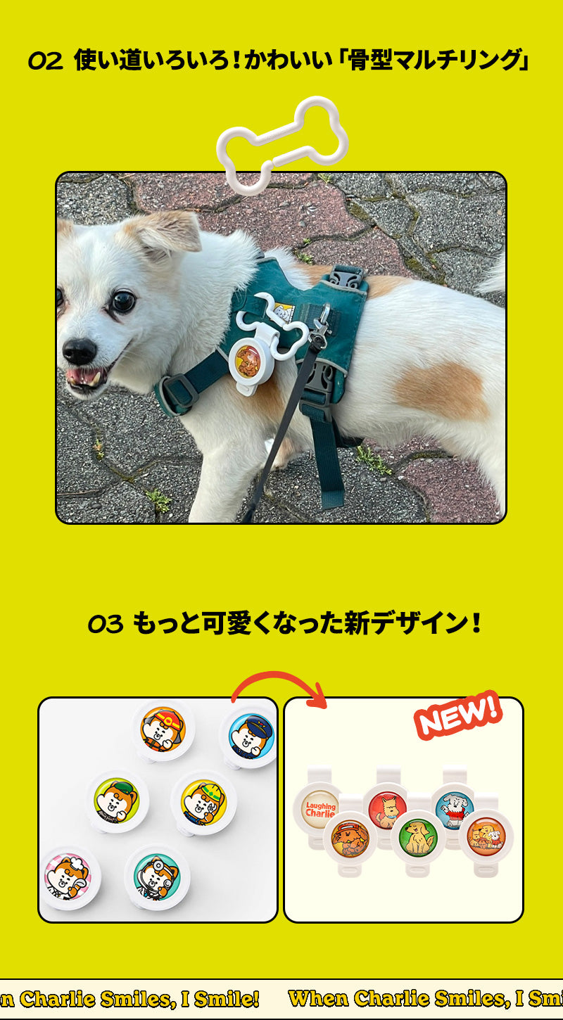Laughing Charlie ラフィング・チャーリー 犬用 お散歩ネックレス イージーセーフクリップ
