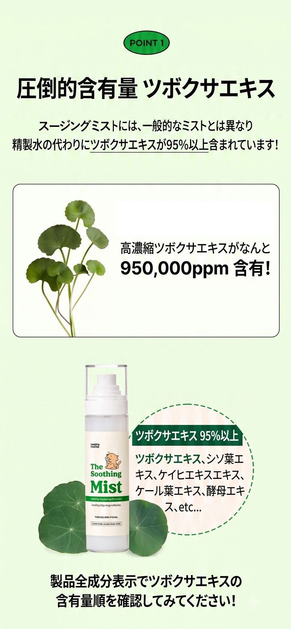 Laughing Charlie ラフィング・チャーリー スージングミスト 120ml 1個