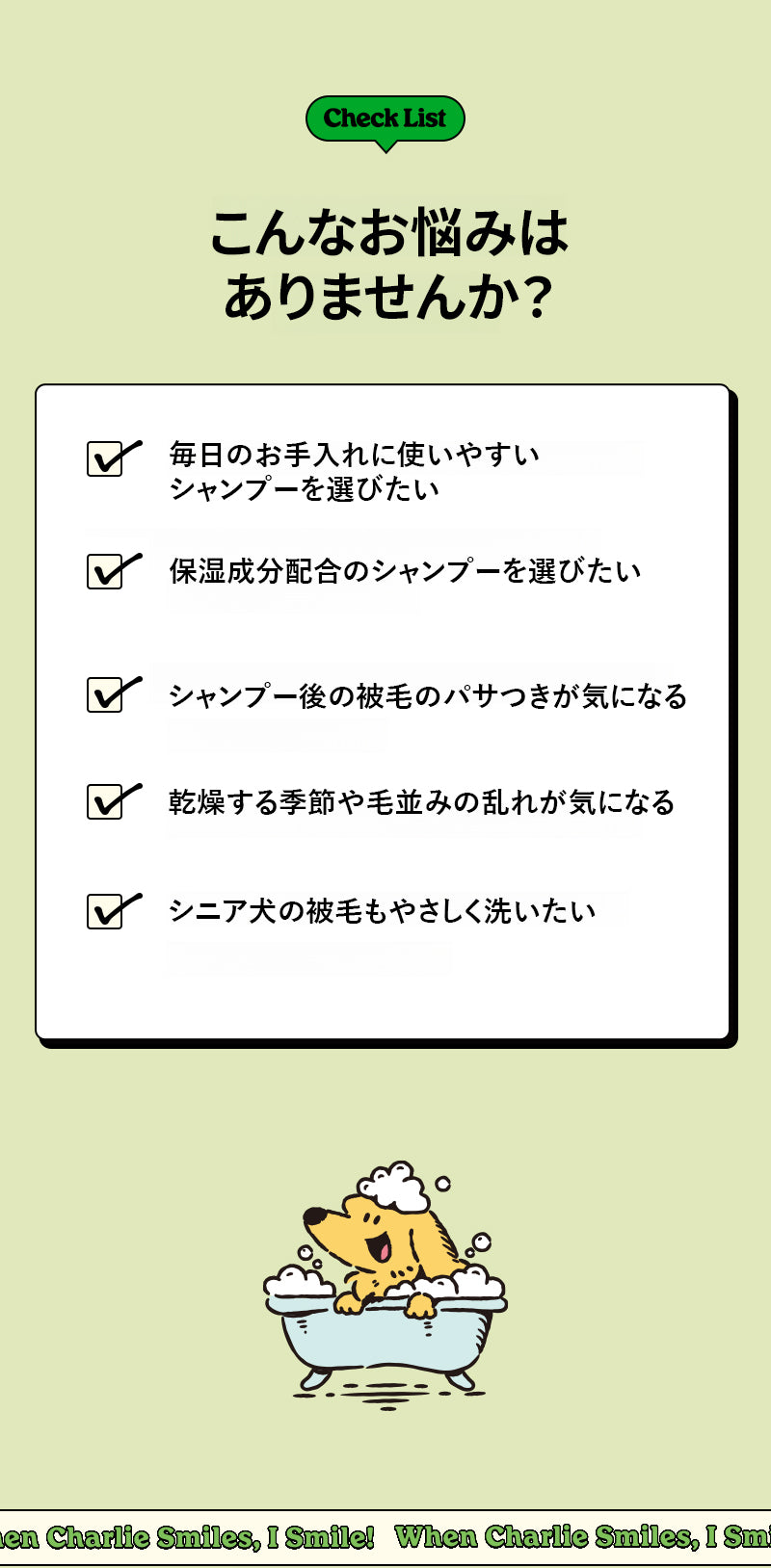 Laughing Charlie ラフィング・チャーリー スージングシャンプー 476ml 1個