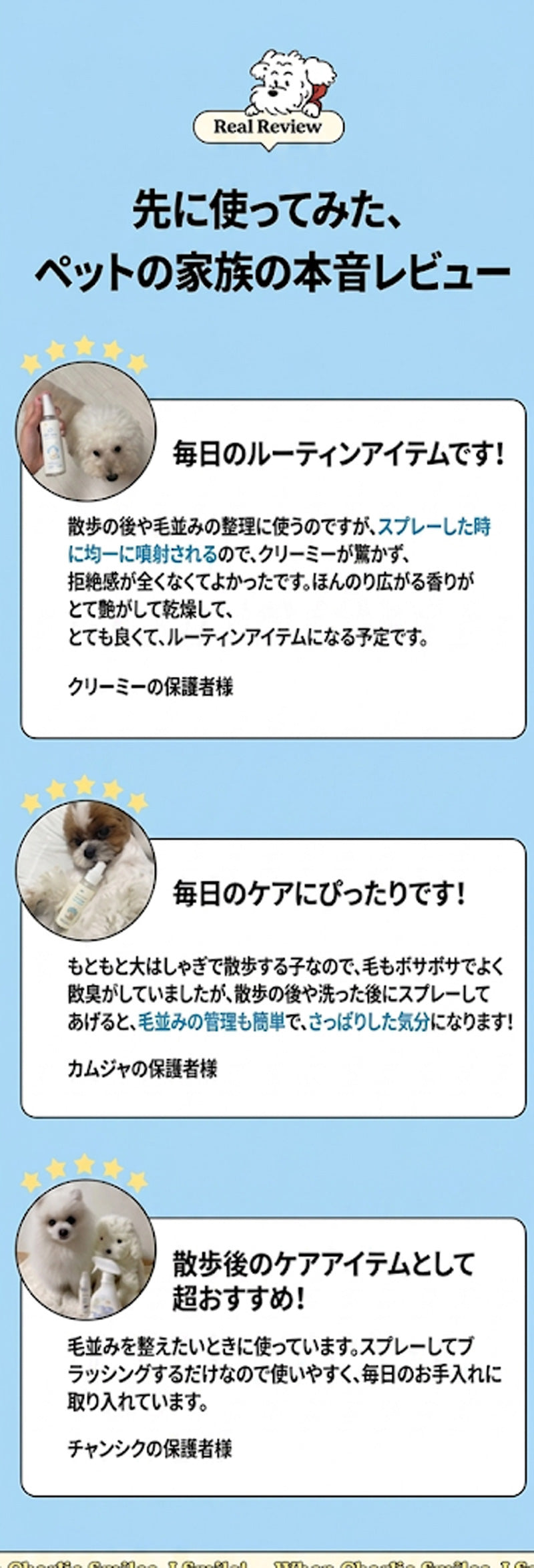 Laughing Charlie ラフィング・チャーリー オーツミスト 100ml