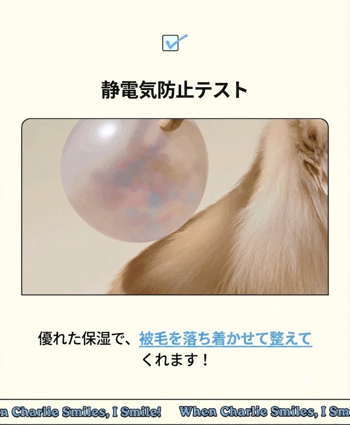 Laughing Charlie ラフィング・チャーリー オーツミスト 100ml