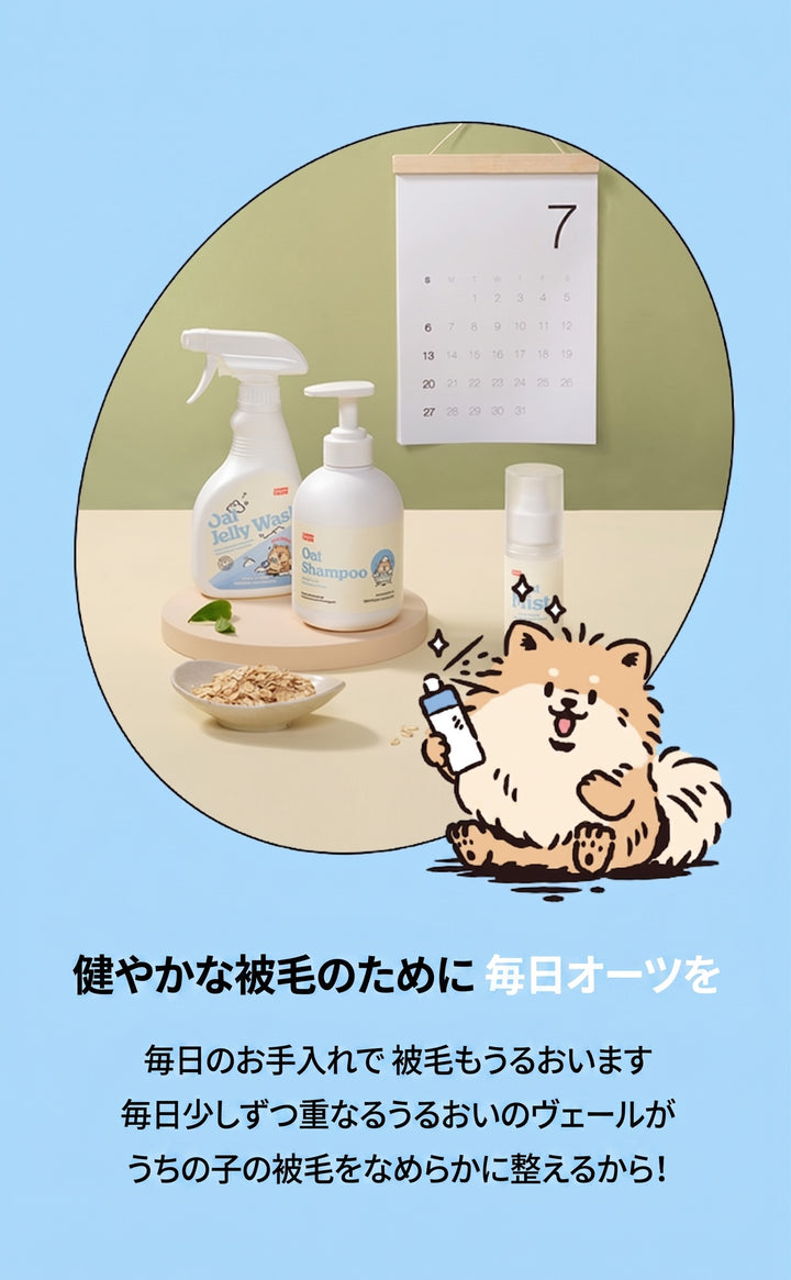 Laughing Charlie ラフィング・チャーリー オーツミスト 100ml