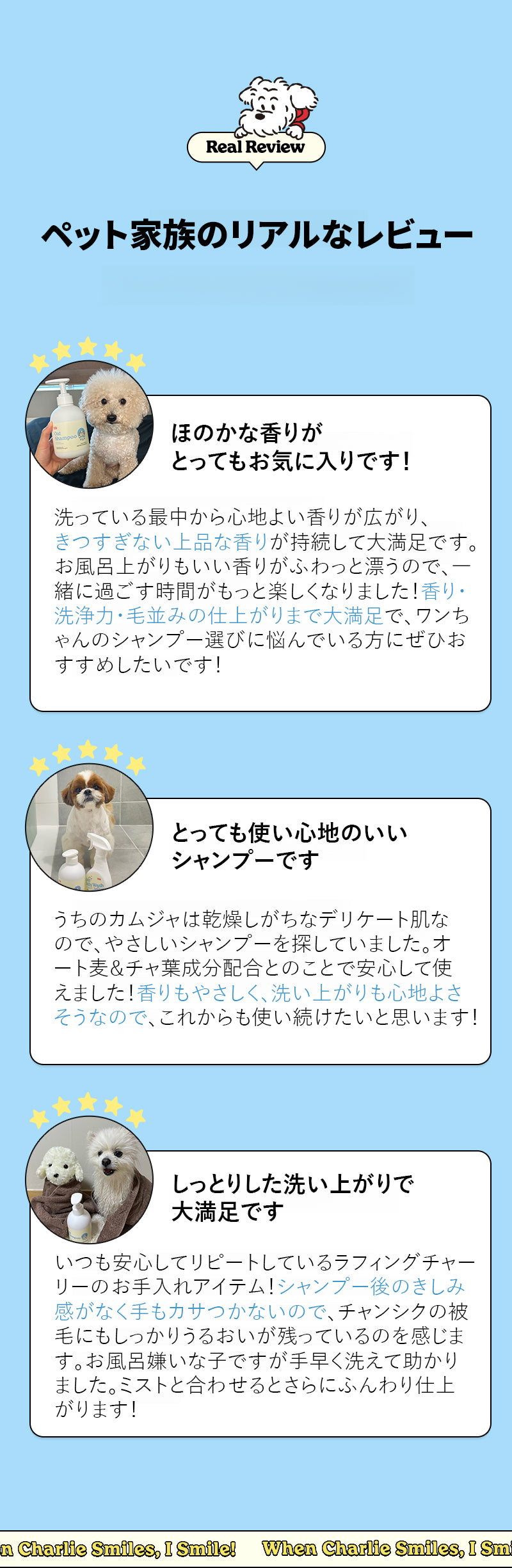 Laughing Charlie ラフィング・チャーリー オーツシャンプー 476ml