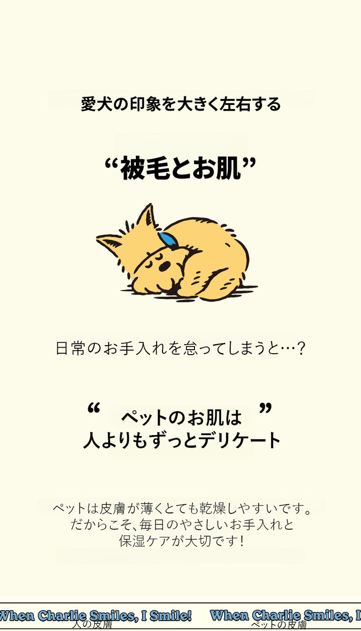 Laughing Charlie ラフィング・チャーリー オーツシャンプー 476ml
