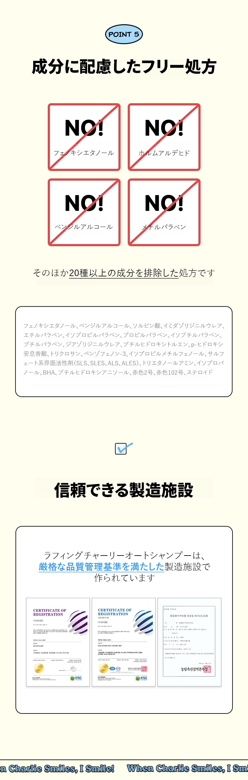 Laughing Charlie ラフィング・チャーリー オーツシャンプー 476ml