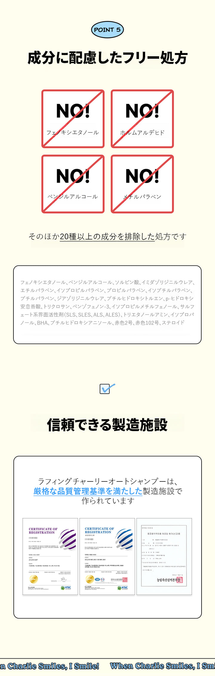 Laughing Charlie ラフィング・チャーリー オーツシャンプー 476ml