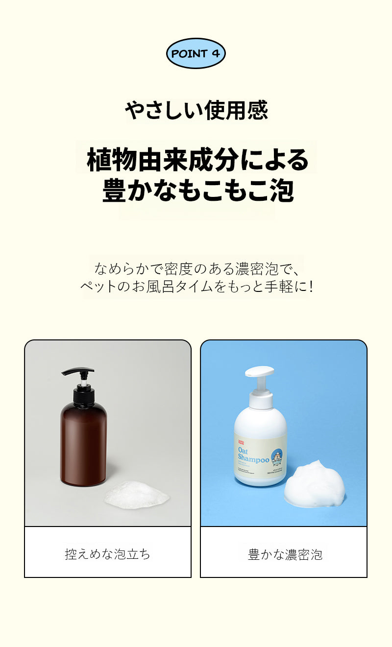 Laughing Charlie ラフィング・チャーリー オーツシャンプー 476ml