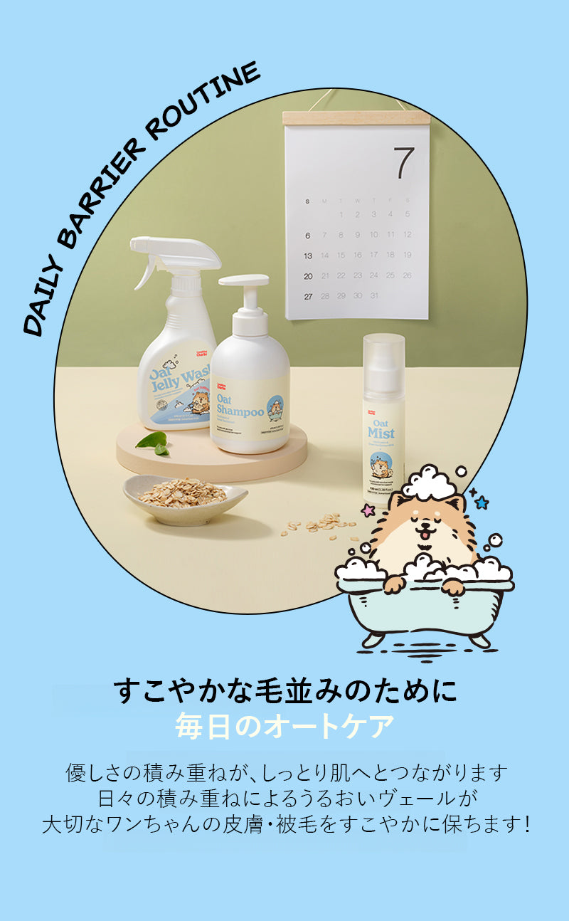 Laughing Charlie ラフィング・チャーリー オーツシャンプー 476ml