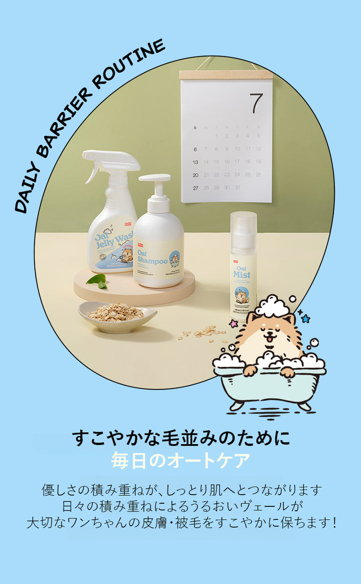 Laughing Charlie ラフィング・チャーリー オーツシャンプー 476ml