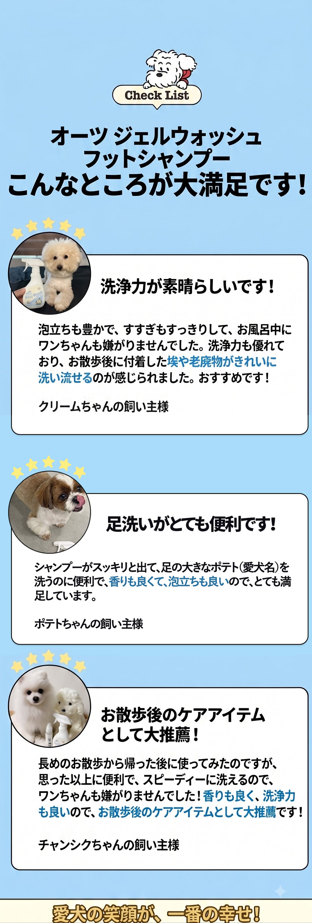 Laughing Charlie ラフィング・チャーリー オーツ ジェルウォッシュ フットシャンプー 270ml