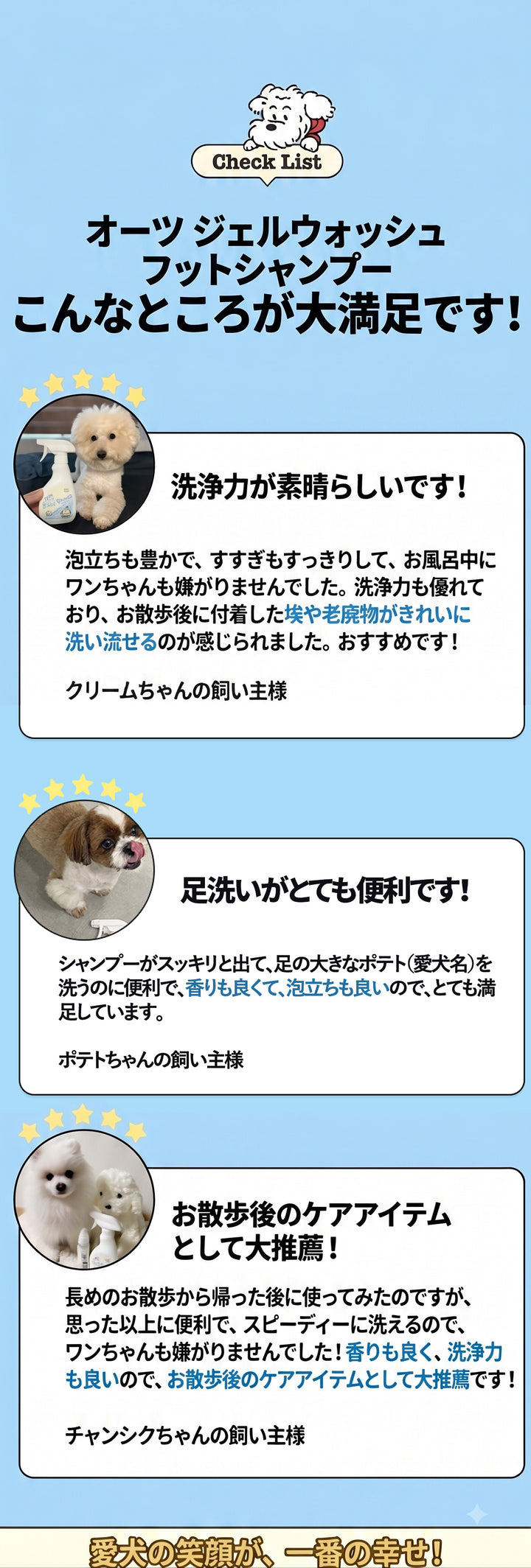 Laughing Charlie ラフィング・チャーリー オーツ ジェルウォッシュ フットシャンプー 270ml