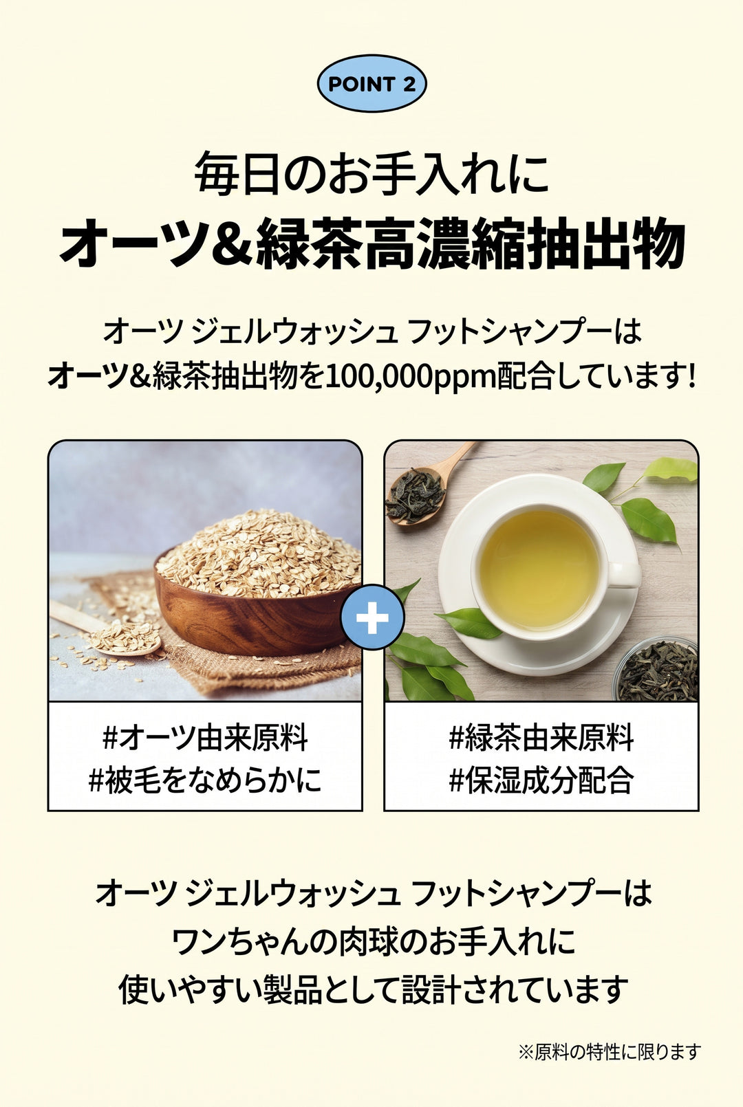 Laughing Charlie ラフィング・チャーリー オーツ ジェルウォッシュ フットシャンプー 270ml