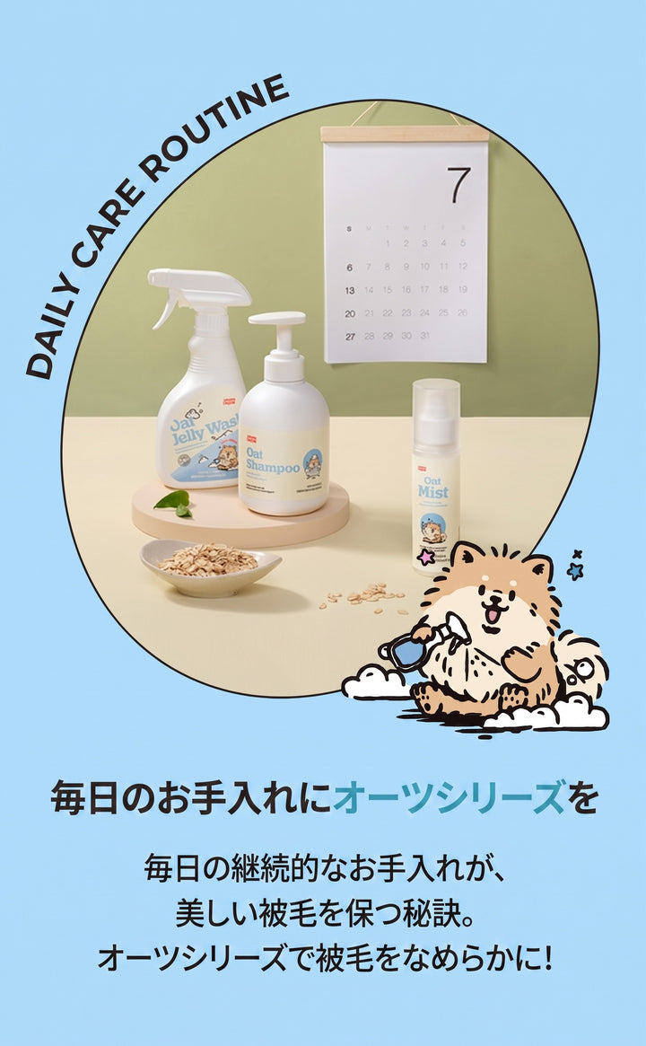 Laughing Charlie ラフィング・チャーリー オーツ ジェルウォッシュ フットシャンプー 270ml