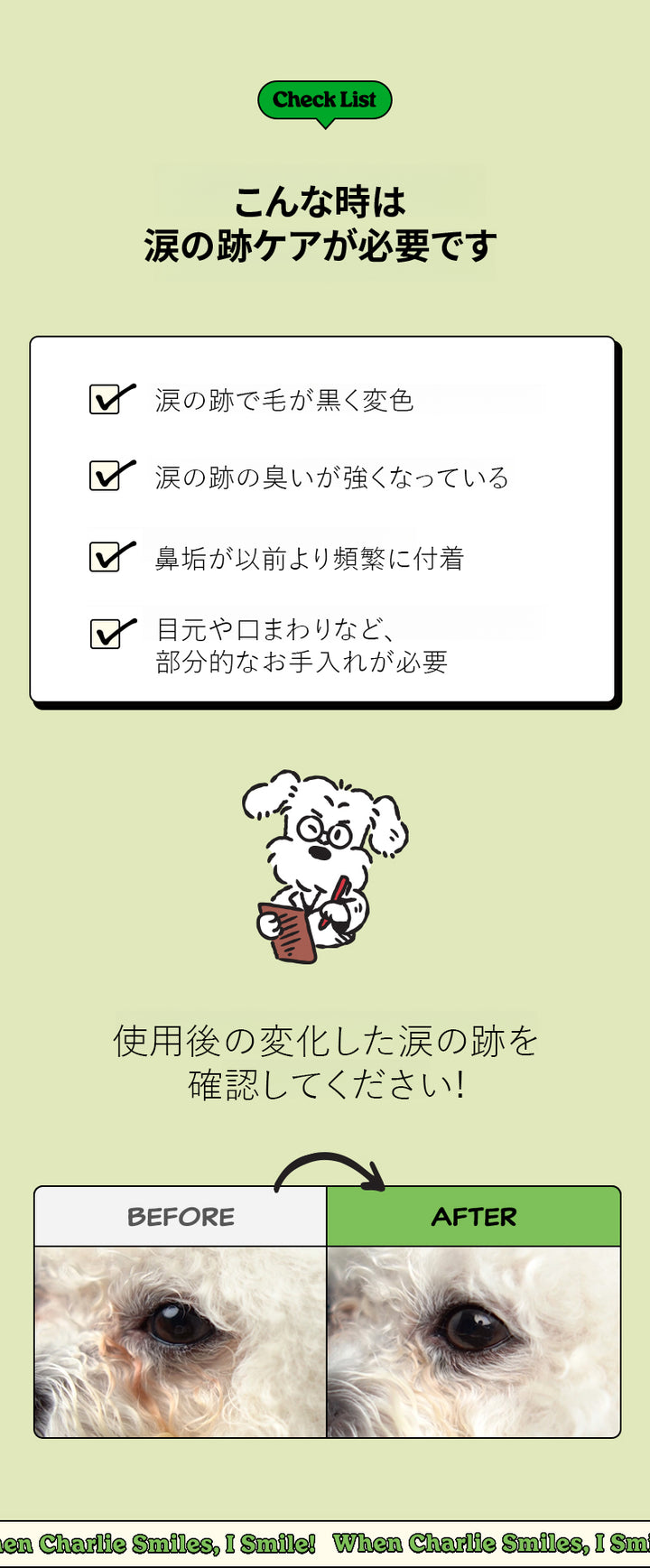 Laughing Charlie ラフィング・チャーリー スージング リムーバーパッド 50枚 140ml