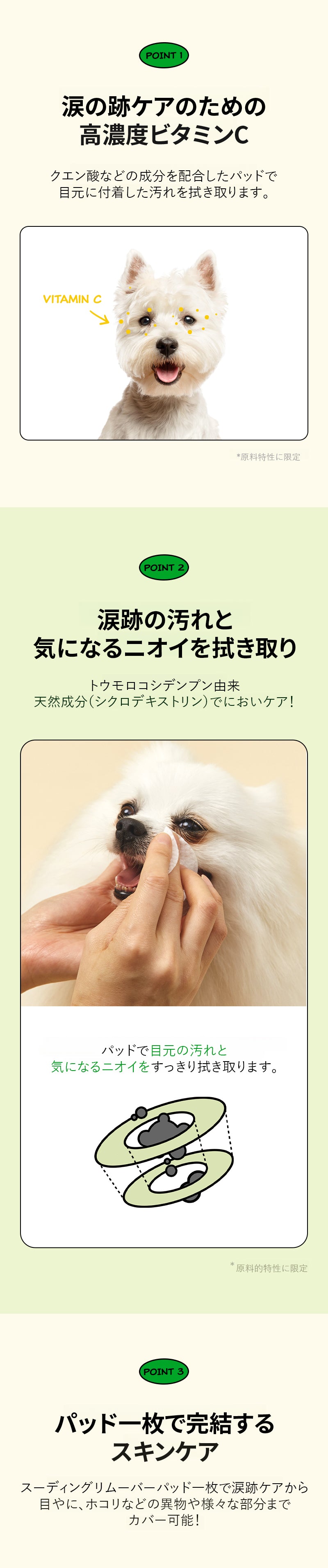 Laughing Charlie ラフィング・チャーリー スージング リムーバーパッド 50枚 140ml