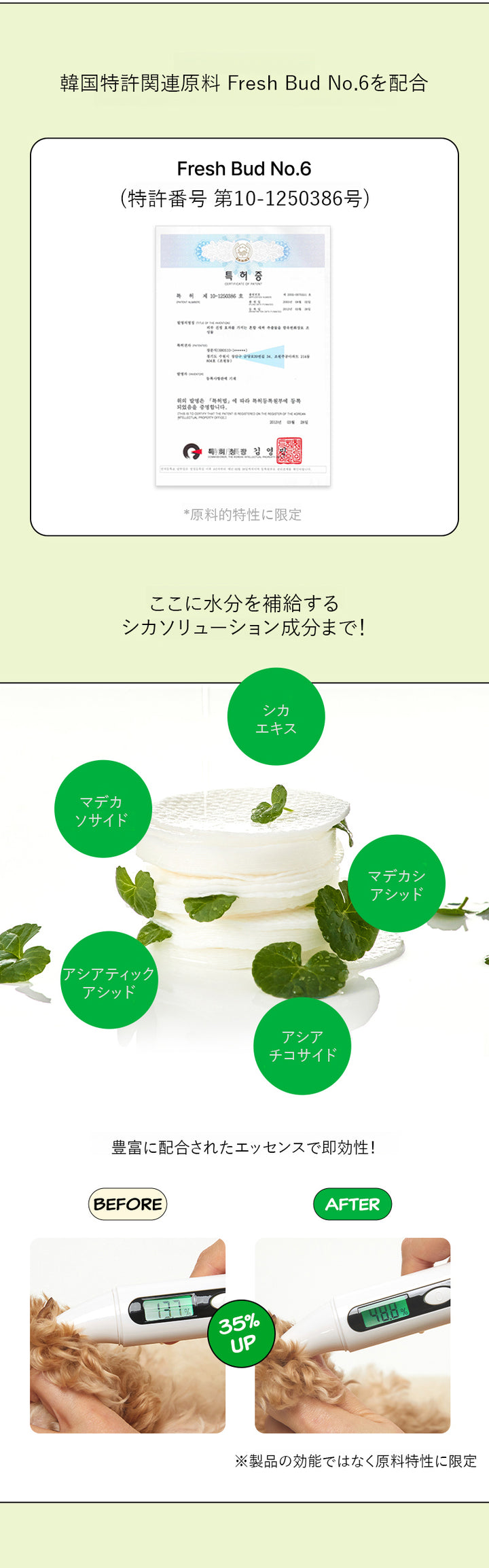 Laughing Charlie ラフィング・チャーリー スージング リムーバーパッド 50枚 140ml