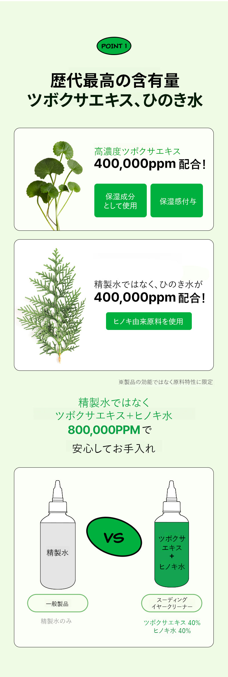 Laughing Charlie ラフィング・チャーリー スージングイヤークリーナー 120ml