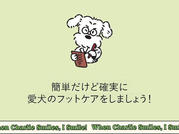 Laughing Charlie ラフィング・チャーリー スージングフットクレンザー 150ml 1個 - フットケア