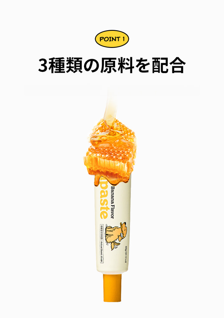 Laughing Charlie ラフィング・チャーリー 犬用 プロポリス歯磨き粉 バナナ味 60g