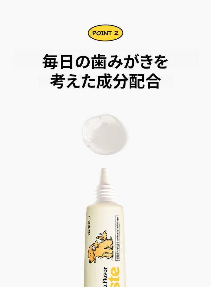 Laughing Charlie ラフィング・チャーリー 犬用 プロポリス歯磨き粉 バナナ味 60g