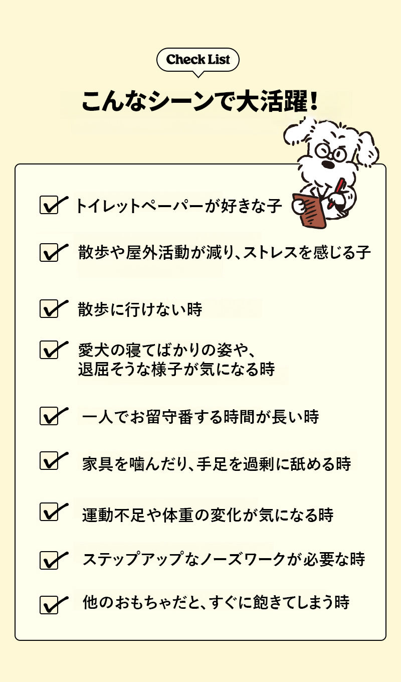Laughing Charlie ラフィング・チャーリー トイレットペーパートイ 犬用 ノーズワークおもちゃ 300cm