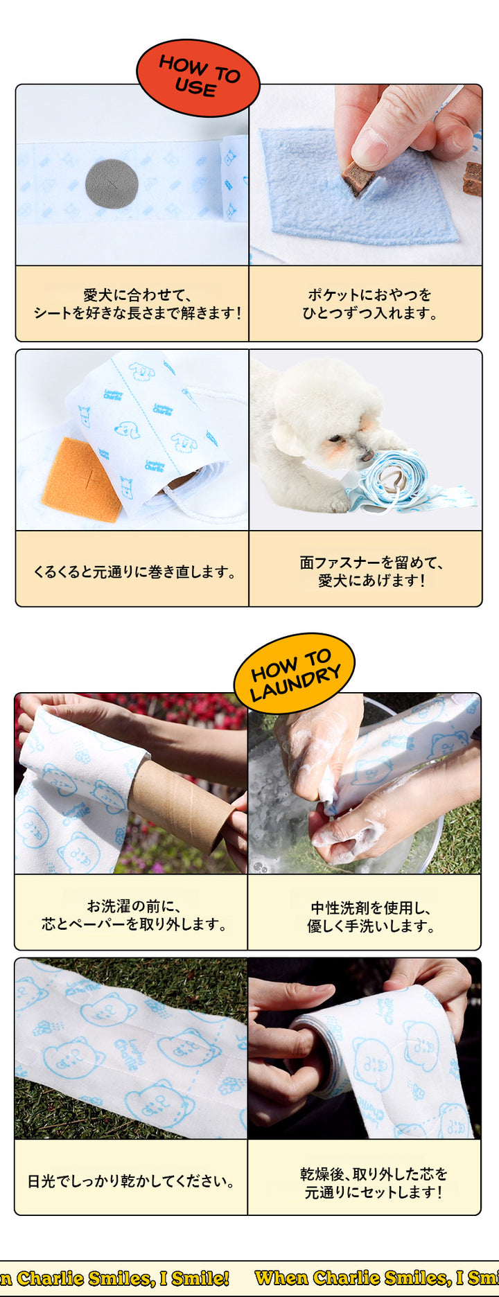 Laughing Charlie ラフィング・チャーリー トイレットペーパートイ 犬用 ノーズワークおもちゃ 300cm