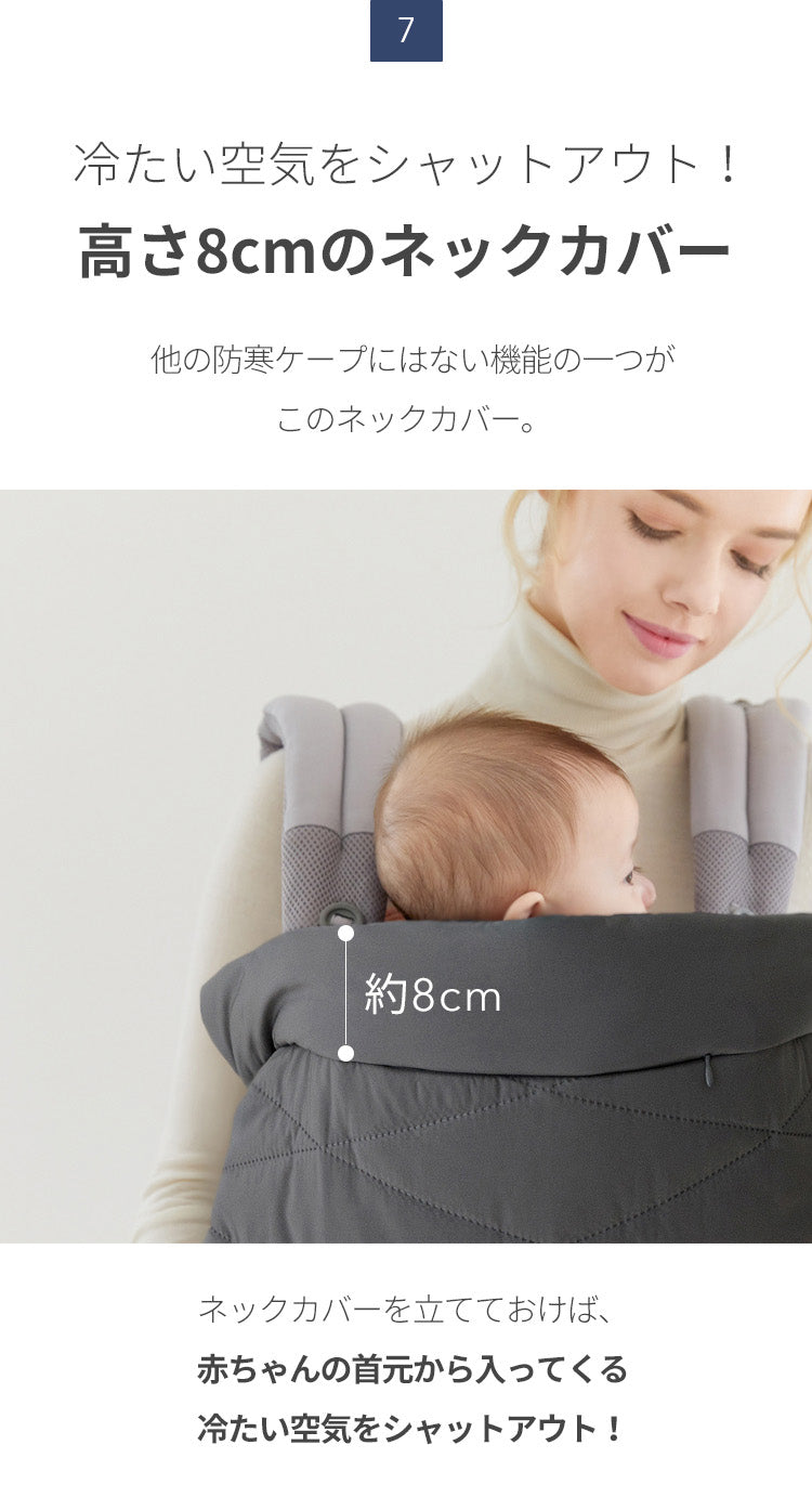 スモルビ　防寒ケープ　チャコール　新品未使用 スモルビ 防寒ケープ チャコール 新品未使用 楽天市場】【予約