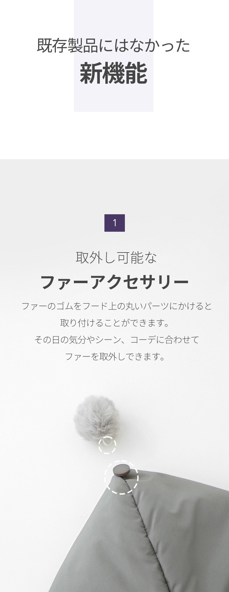 防寒ケープ 5WAYプレミアム防寒ベビーケープ | SMORbi（スモルビ）