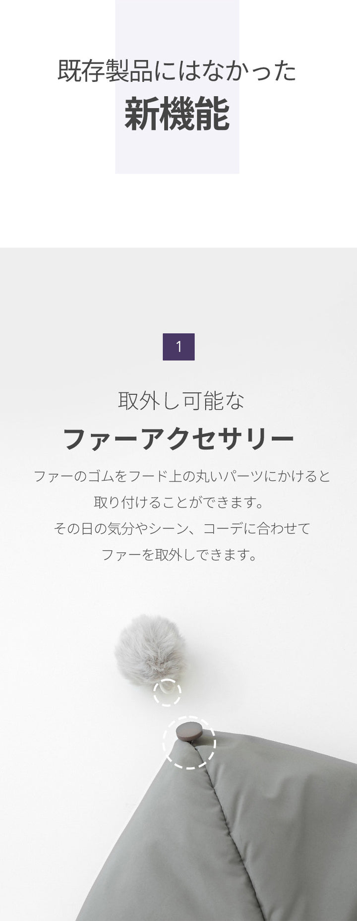 防寒ケープ 5WAYプレミアム防寒ベビーケープ | SMORbi（スモルビ）