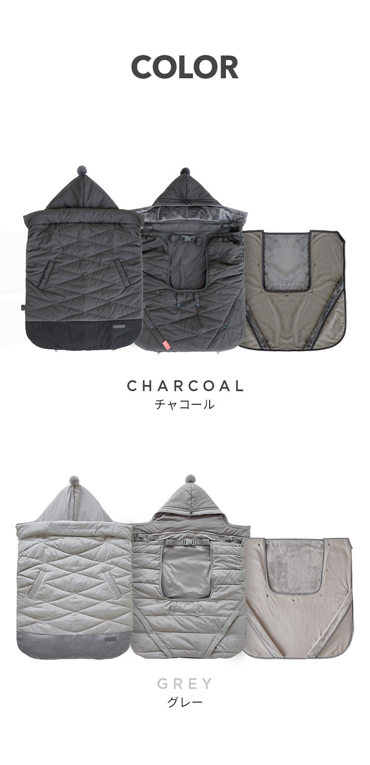 防寒ケープ 5WAYプレミアム防寒ベビーケープ | SMORbi（スモルビ）