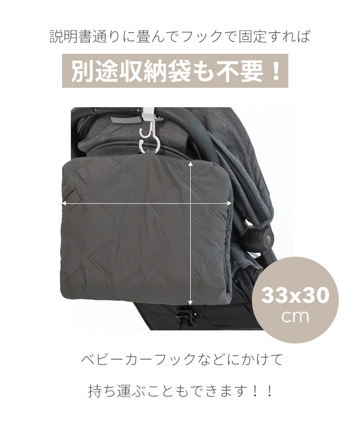 防寒ケープ 4WAYコンフォート防寒ケープ | SMORbi（スモルビ）