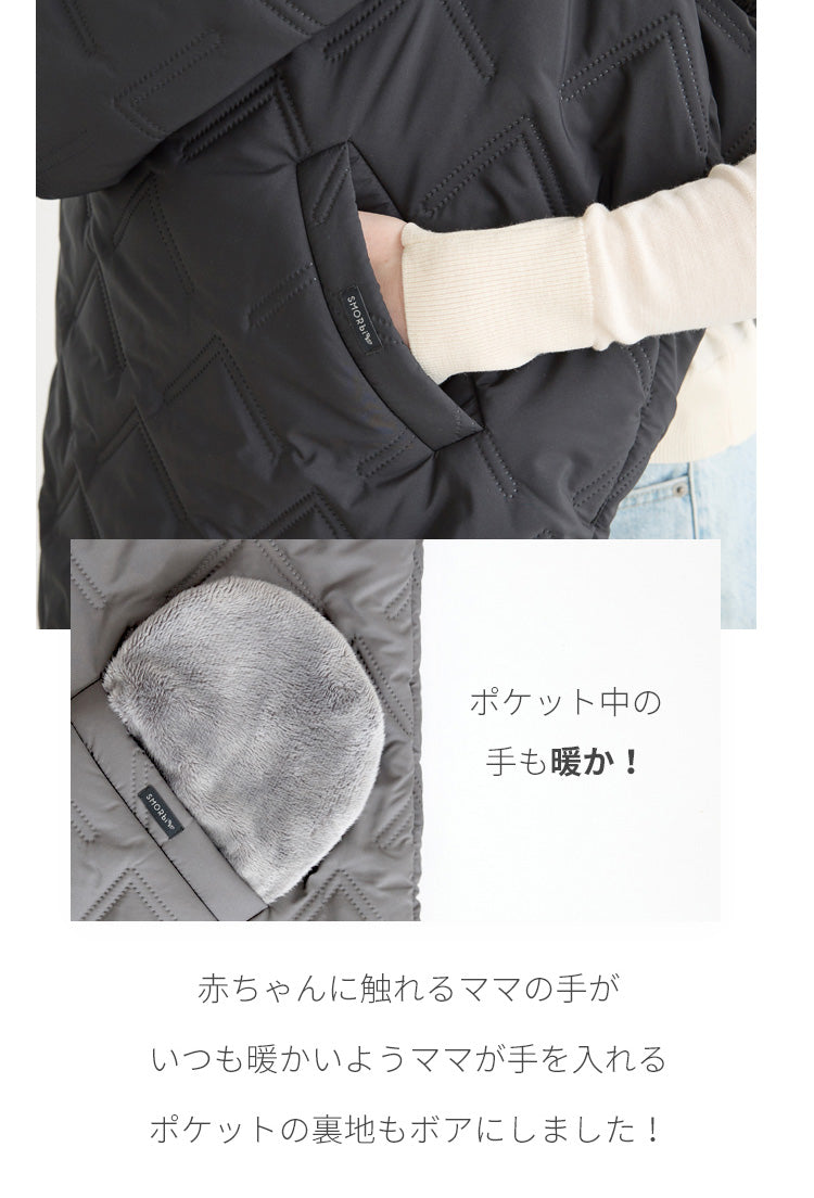 防寒ケープ 4WAYコンフォート防寒ケープ | SMORbi（スモルビ）