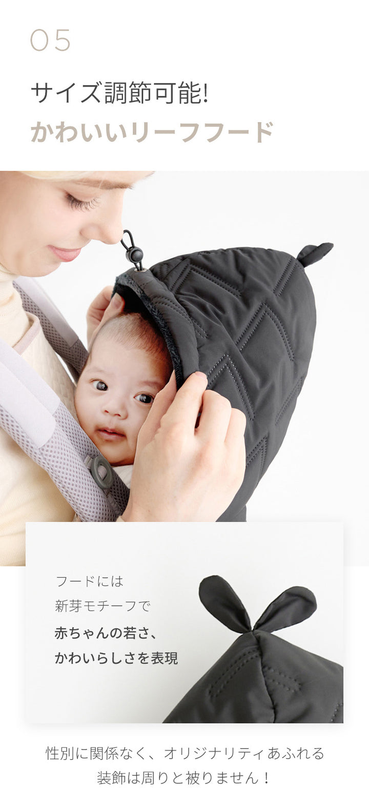 防寒ケープ 4WAYコンフォート防寒ケープ | SMORbi（スモルビ）