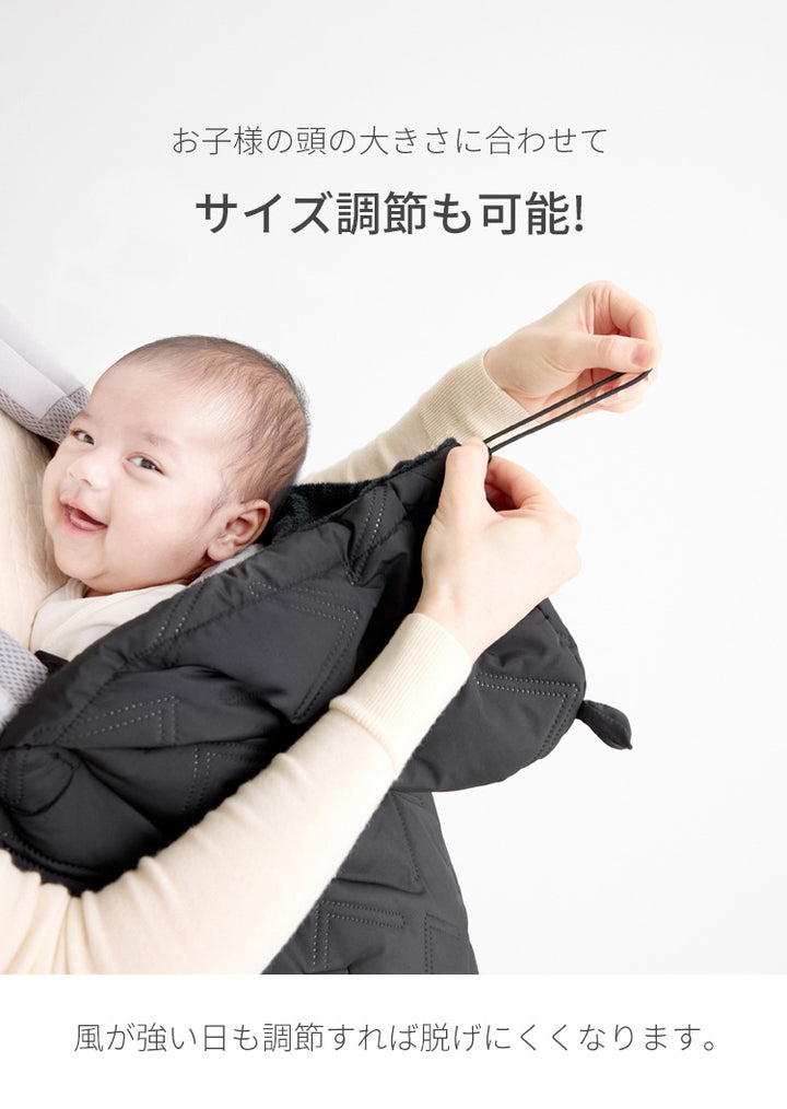 防寒ケープ 4WAYコンフォート防寒ケープ | SMORbi（スモルビ）