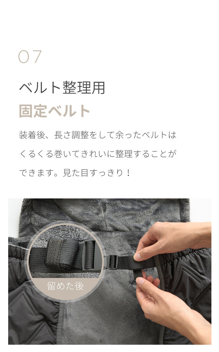 防寒ケープ 4WAYコンフォート防寒ケープ | SMORbi（スモルビ）