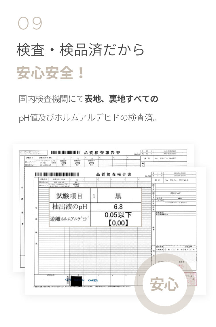 防寒ケープ 4WAYコンフォート防寒ケープ | SMORbi（スモルビ）