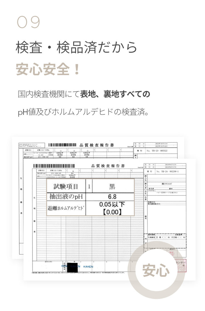 防寒ケープ 4WAYコンフォート防寒ケープ | SMORbi（スモルビ）