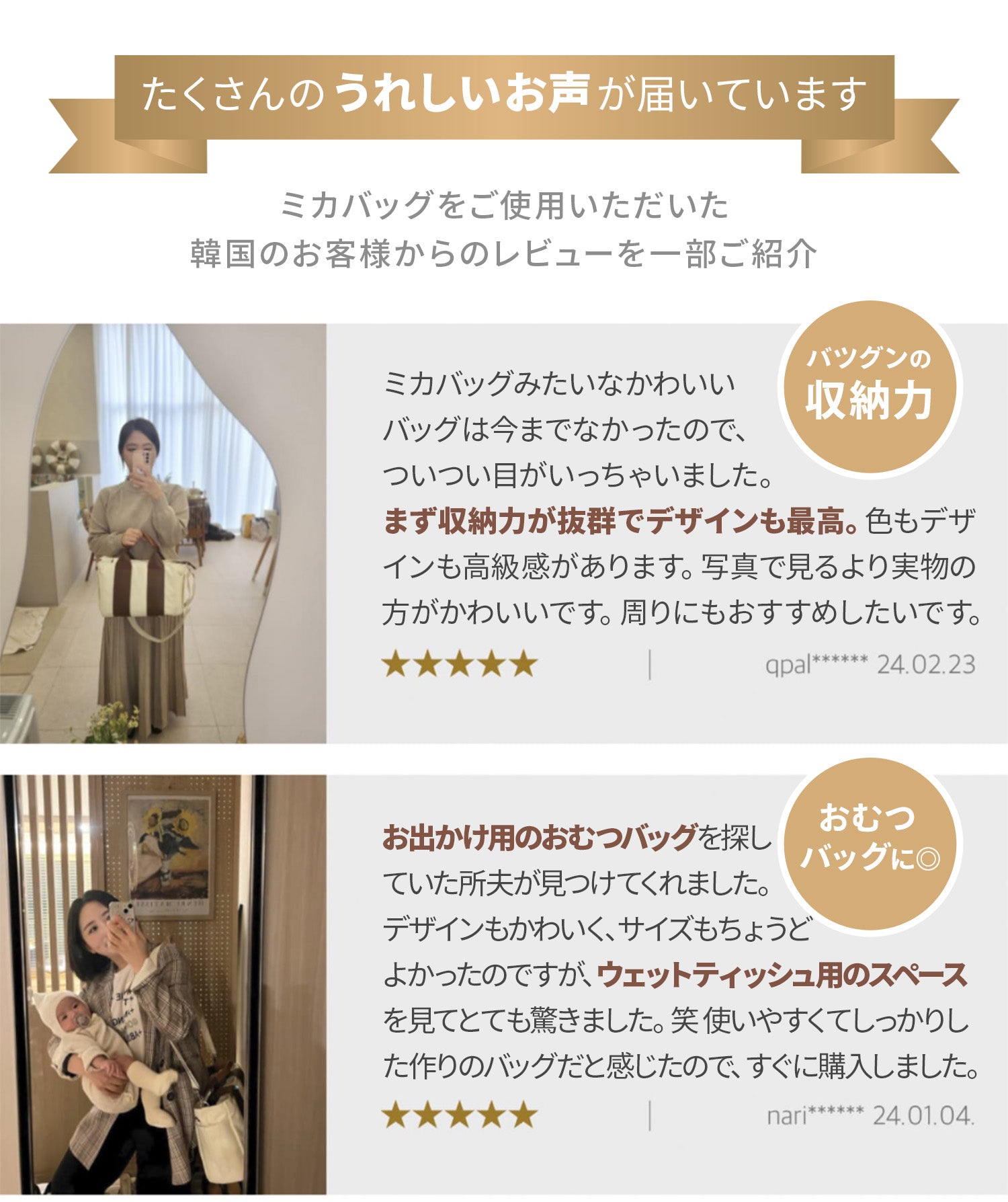 バッグ mika マザーバッグ トートバッグ 収納力抜群 ミカバッグ | MIKASTUDIO