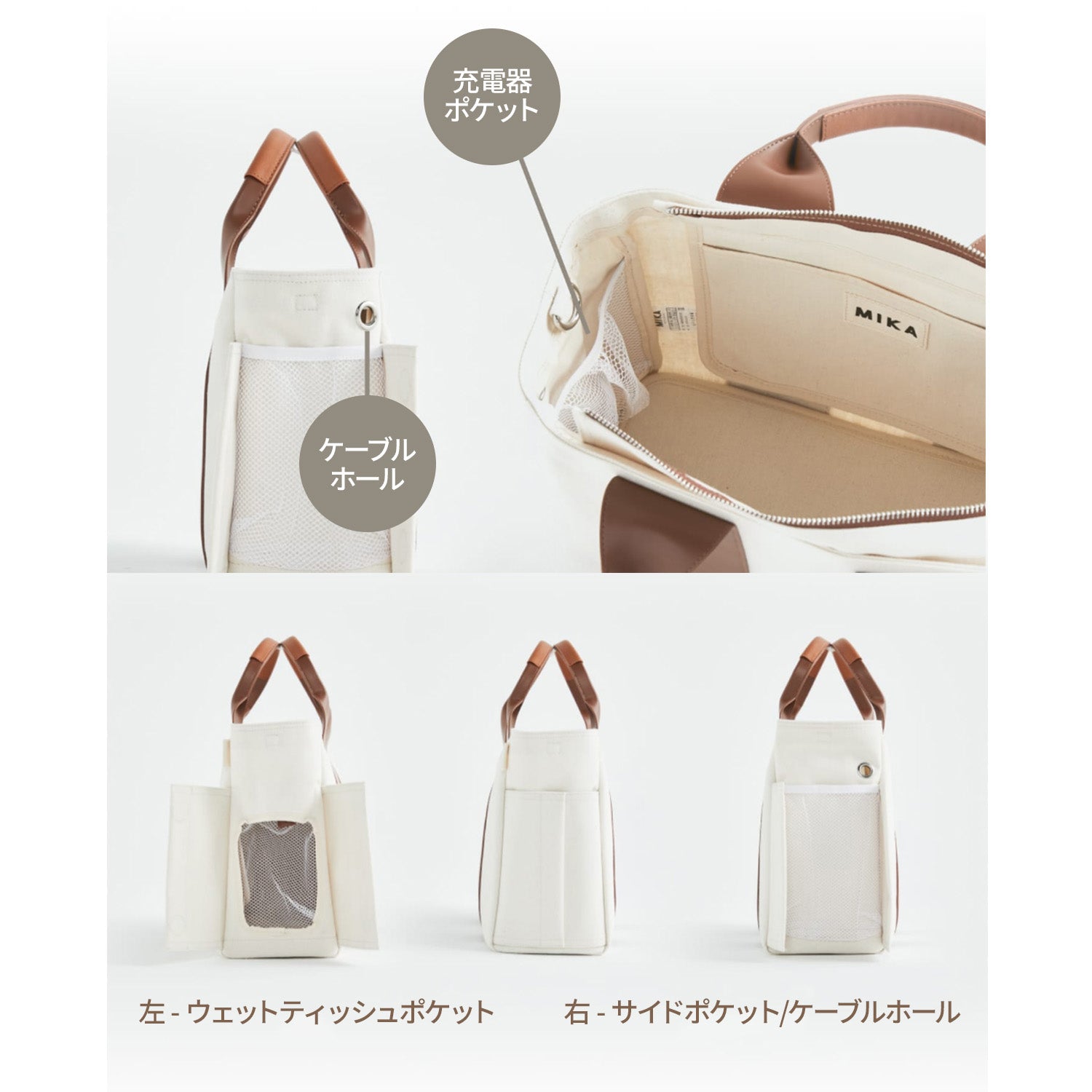 MIKA STUDIO マザーズバッグ ホワイトとブラック 韓国のオムツカバン マザーバッグ トートバッグ 収納力抜群 ミカバッグ | MIKASTUDIO