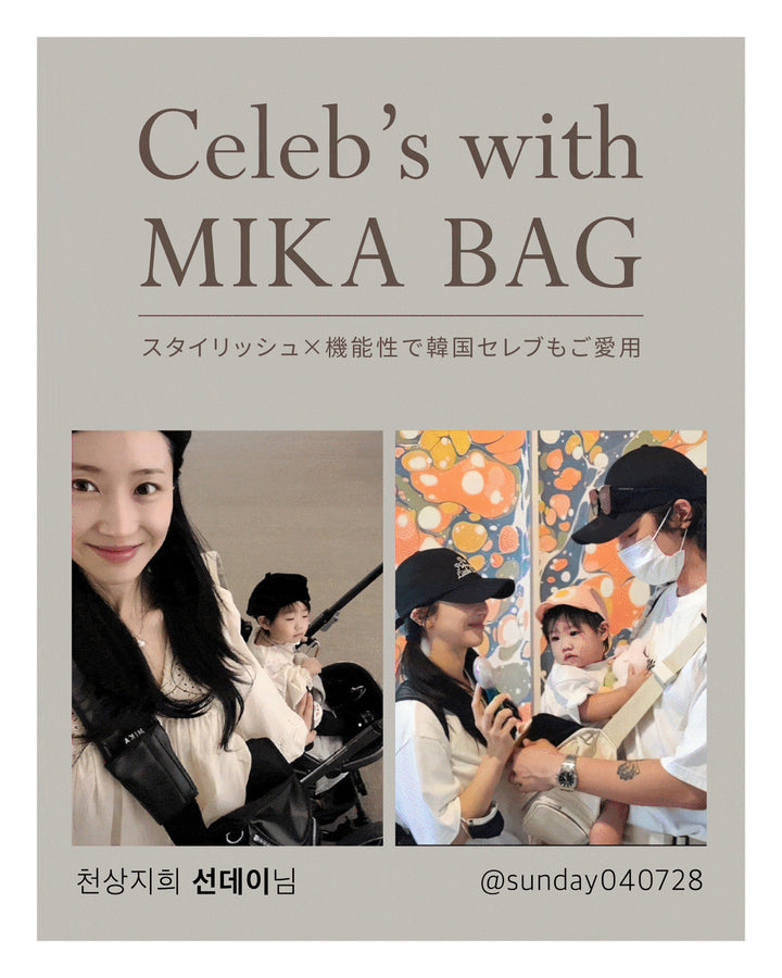 抱っこひも×ショルダーバッグ ハグスリングバッグ セカンド抱っこ紐 男女兼用 2歳 3歳 | MIKASTUDIO（ミカスタジオ）