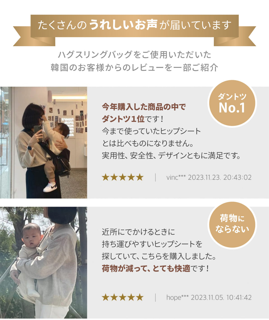 抱っこひも×ショルダーバッグ ハグスリングバッグ セカンド抱っこ紐 男女兼用 2歳 3歳 | MIKASTUDIO（ミカスタジオ）