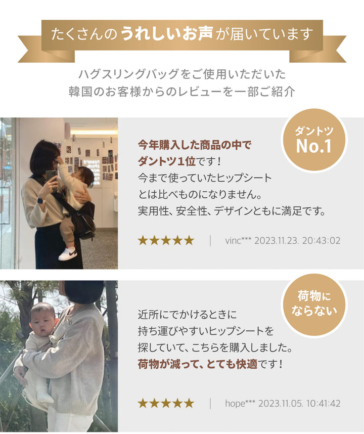 抱っこひも×ショルダーバッグ ハグスリングバッグ セカンド抱っこ紐 男女兼用 2歳 3歳 | MIKASTUDIO（ミカスタジオ）