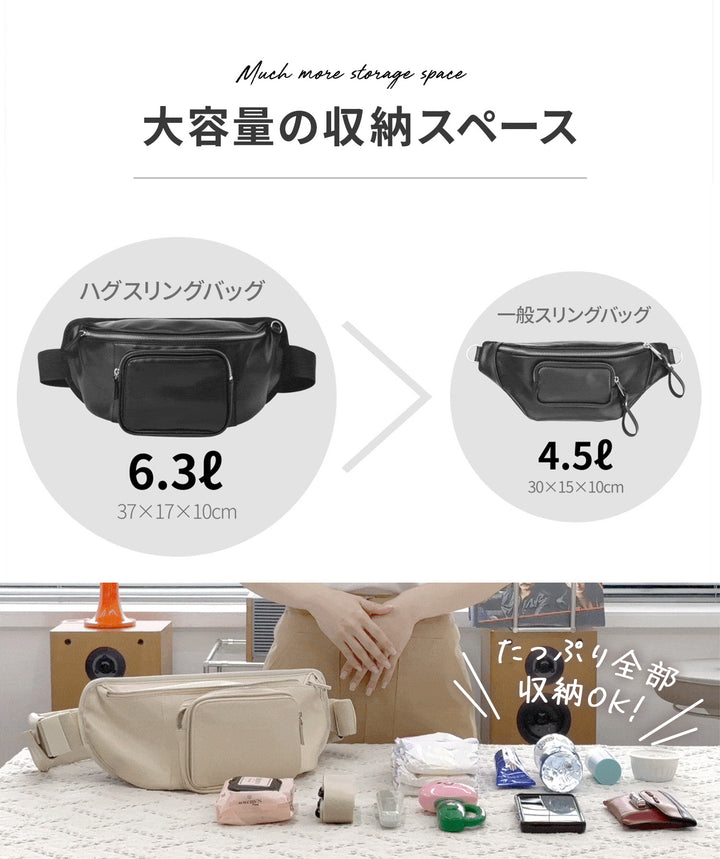 抱っこひも×ショルダーバッグ ハグスリングバッグ セカンド抱っこ紐 男女兼用 2歳 3歳 | MIKASTUDIO（ミカスタジオ）